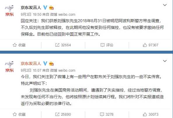 ��ǿ�����ַ粨���״�����������Ӱ��