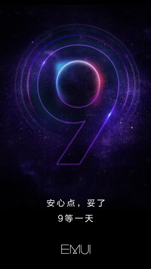 ��ΪEMUI 9.0���췢���������׷���׿9.0