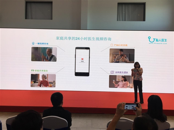 2980Ԫ ˽��ҽ��H1��ʽ���ۣ�֧����Ƶ��ҽ