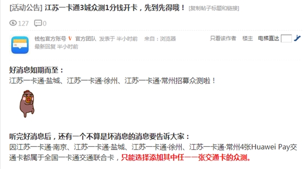 1��Ǯ���� ��Ϊ����һ��ͨ3�ǿ����ڲ���ļ