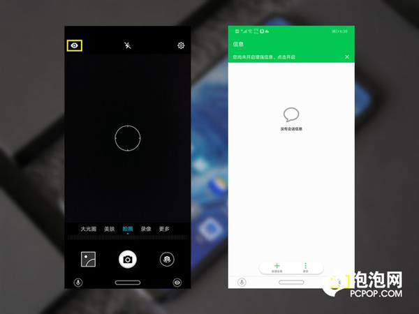 ��ҫ8X Max���֣�5000mAh��ؼӳ� 1499Ԫ��