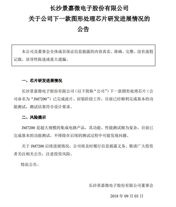 ����GPU�ش�ͻ�ƣ����÷ɻ���ȡ��ATI��