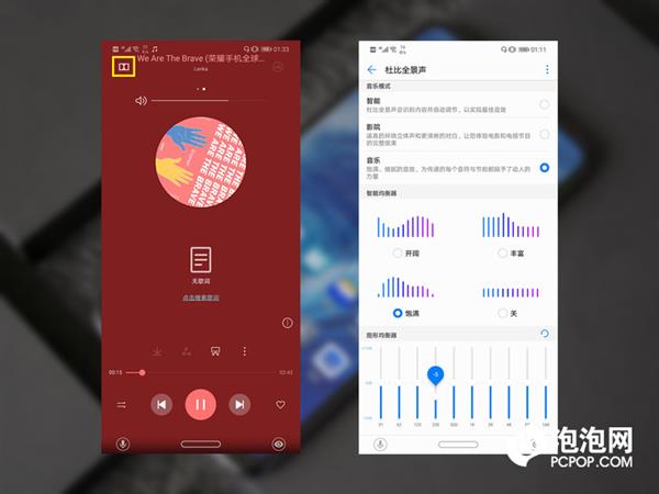 ��ҫ8X Max���֣�5000mAh��ؼӳ� 1499Ԫ��