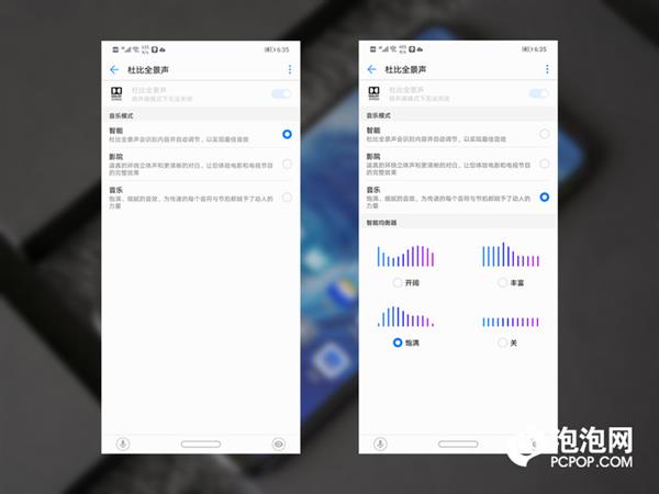 ��ҫ8X Max���֣�5000mAh��ؼӳ� 1499Ԫ��