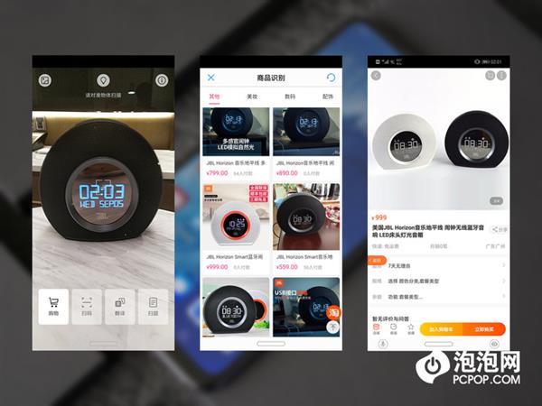 ��ҫ8X Max���֣�5000mAh��ؼӳ� 1499Ԫ��