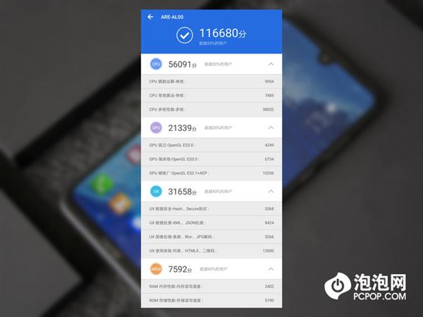 ��ҫ8X Max���֣�5000mAh��ؼӳ� 1499Ԫ��