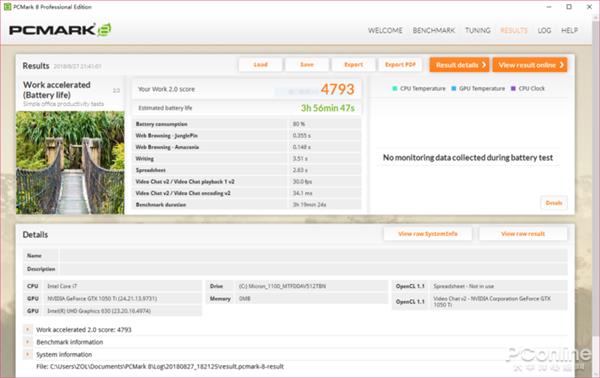 ��˶��ҫX Pro���֣�˫����������������