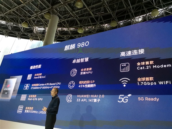 ��Ϊ����980������ʽ�������ߴ������һ AI��̨��