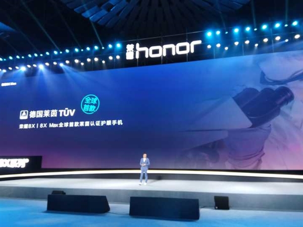 ��ҫ8X Max������7.12Ӣ�������� 1499Ԫ��