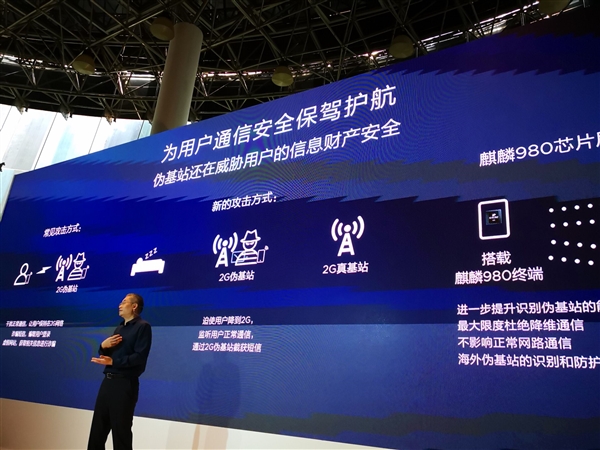 ��Ϊ����980������ʽ�������ߴ������һ AI��̨��