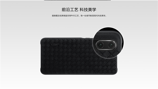 ��ΪP20ϵ������������ǣ�����199Ԫ����Ƥ399Ԫ