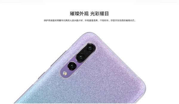 ��ΪP20ϵ������������ǣ�����199Ԫ����Ƥ399Ԫ