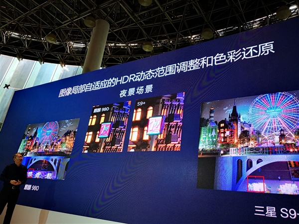 ��Ϊ����980������ʽ�������ߴ������һ AI��̨��