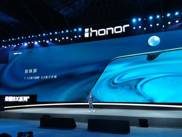 ��ҫ8X Max������7.12Ӣ�������� 1499Ԫ��