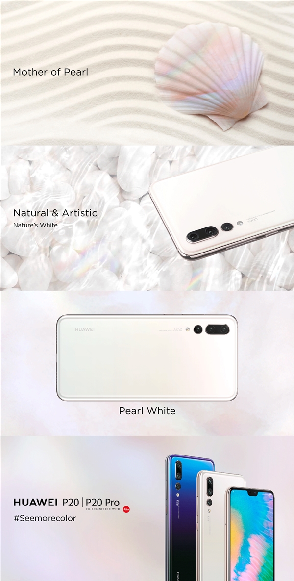 ��ΪP20ϵ������ɫ������3388Ԫ����