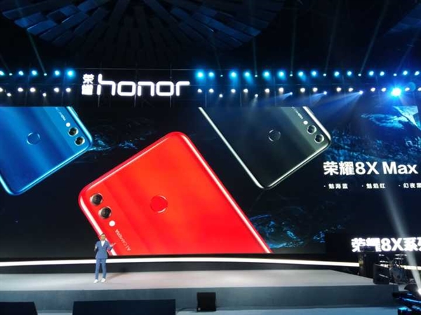 ��ҫ8X Max������7.12Ӣ�������� 1499Ԫ��