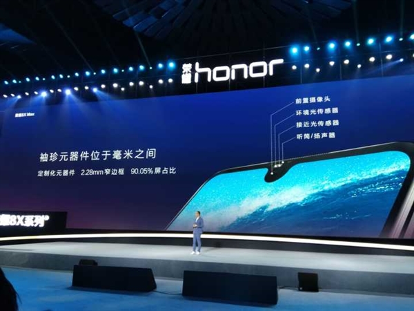 ��ҫ8X Max������7.12Ӣ�������� 1499Ԫ��