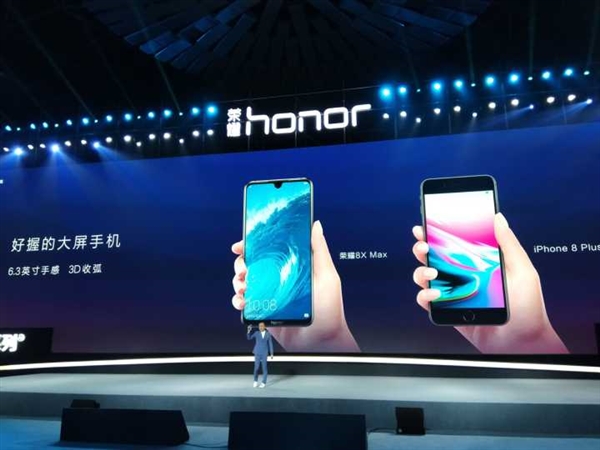 ��ҫ8X Max������7.12Ӣ�������� 1499Ԫ��