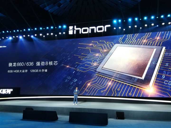 ��ҫ8X Max������7.12Ӣ�������� 1499Ԫ��