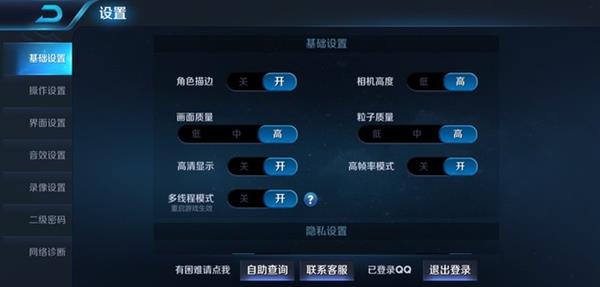 荣耀8X上手:越级体验 性价比超高