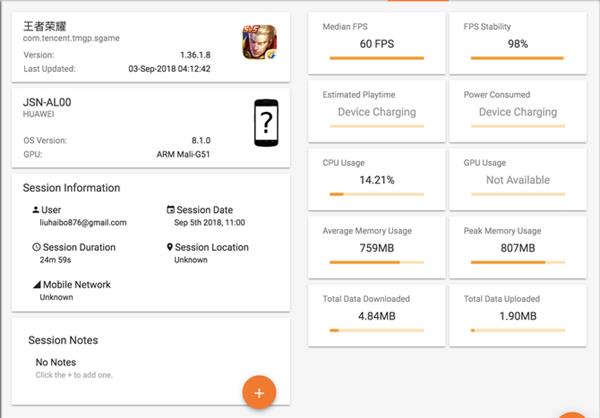 荣耀8X上手:越级体验 性价比超高