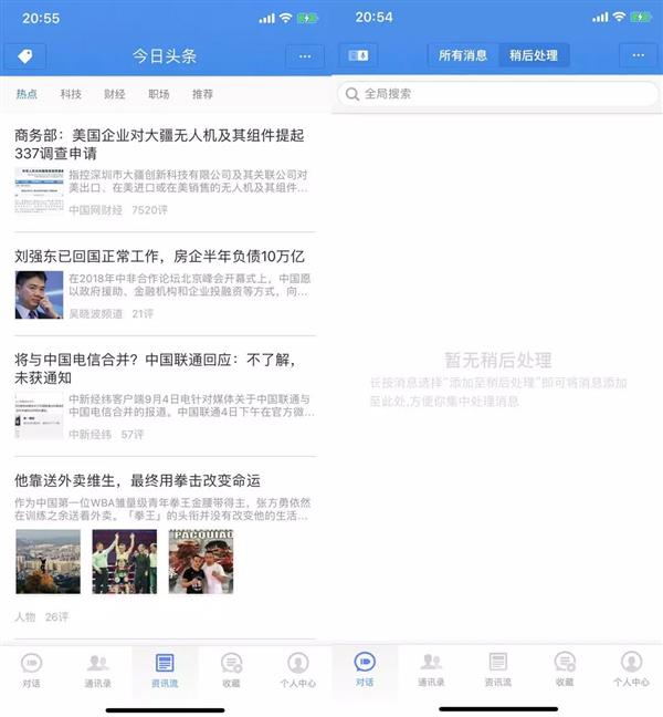 �ӵ����ţ����ڵ߸� û����ҵģʽ�ս���Ϊ��������