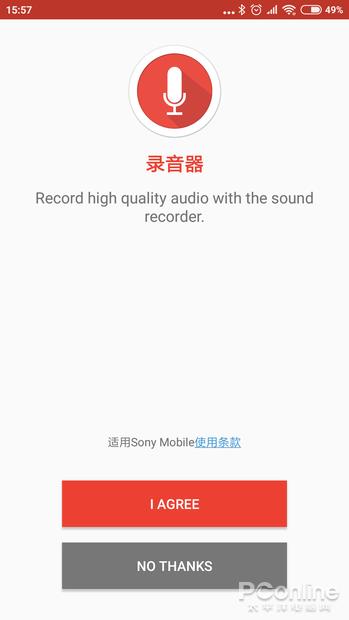 ϵͳ�Դ�¼������ ���APP�����ֻ�¼������