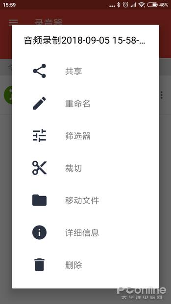 ϵͳ�Դ�¼������ ���APP�����ֻ�¼������