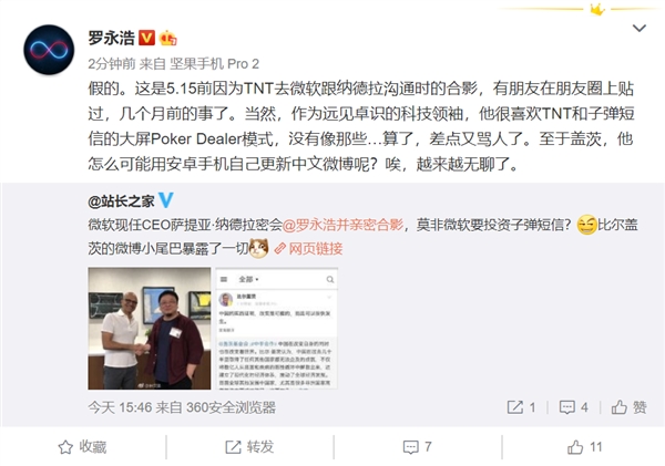 ΢��ҪͶ���ӵ����ţ������ƻ�Ӧ