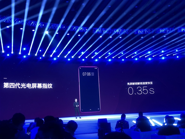 vivo X23���ࣺ���ص��Ĵ���Ļָ�� ��������0.35��