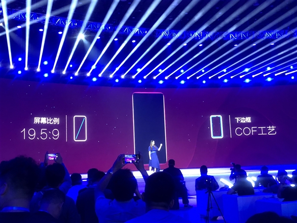 vivo X23������Dual Turbo˫��������ӳ� 3498Ԫ