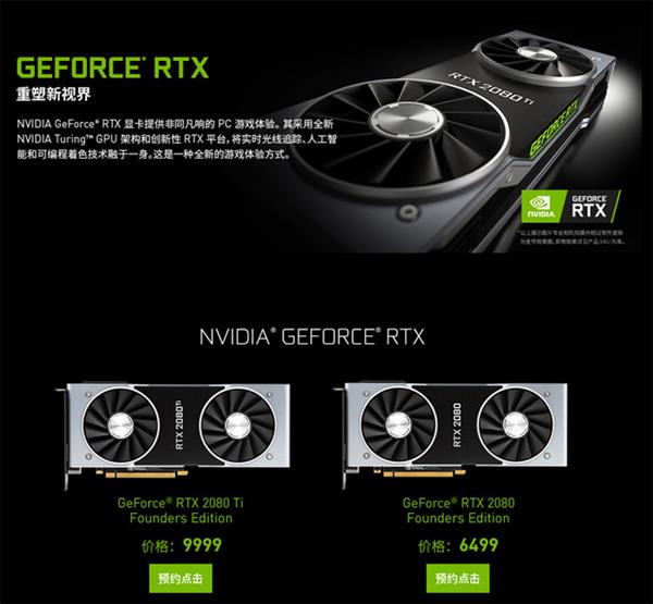 NVIDIAͼǼܹ仯GPU֮һ 6