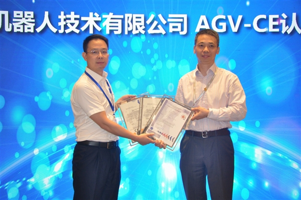 ˻AGVȫָCE֤鼰ҵ4.0֤