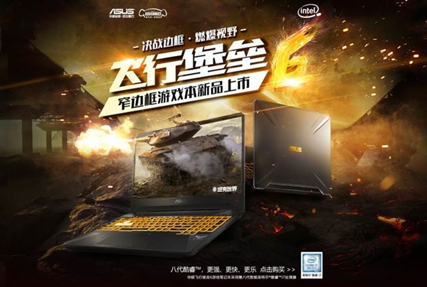 ˶¿Ϸб6ԤԼ8ѹCPU+խ߿