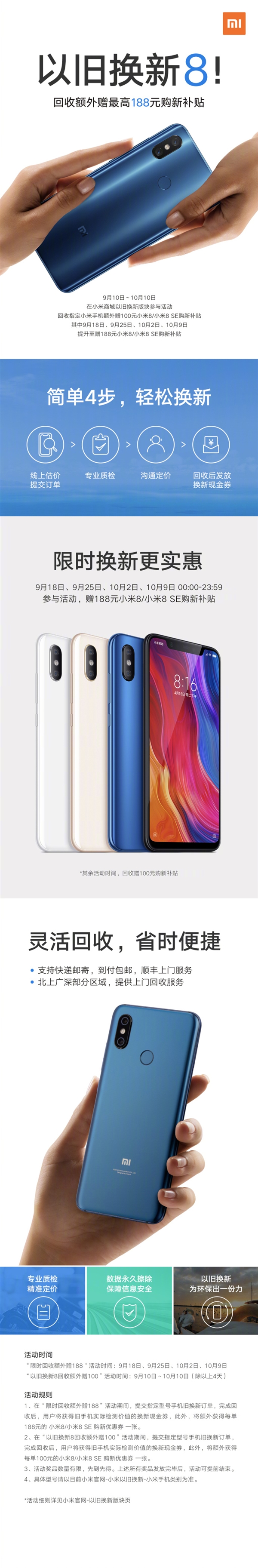 С8ϵпԾɻ¡ն188Ԫ