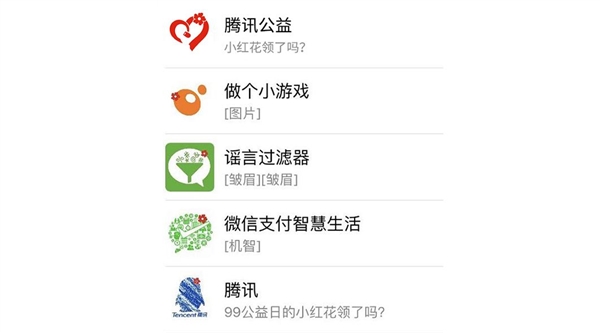 Ѷ׸IP С컨û΢ŵĸ