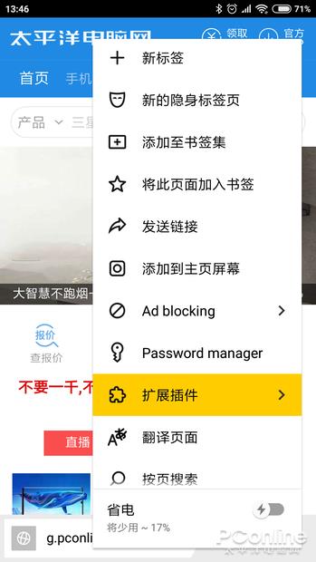 Chrome十岁了你只当它浏览器?这些神玩法知多少
