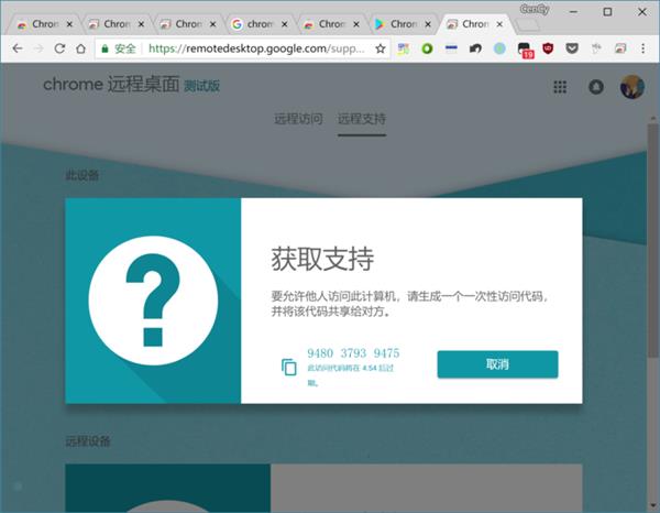Chrome十岁了你只当它浏览器?这些神玩法知多少