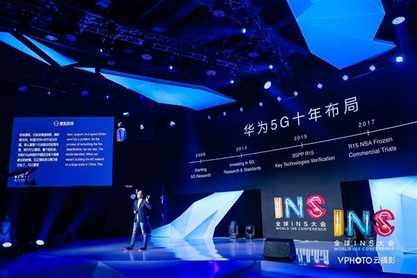 ��������ҫ�ֻ�����5G���㽨�� ��������5G�ֻ�