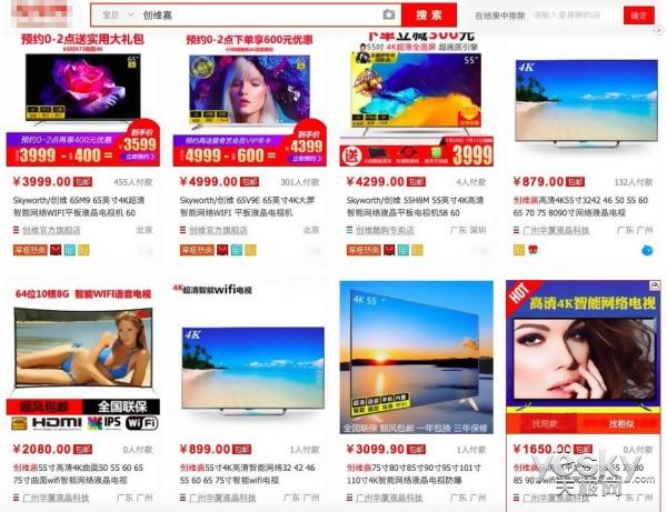 ɽկ�ҵ�Ʒ�Ʋ������ ���ġ���ð���ǡ�˭���ܣ�