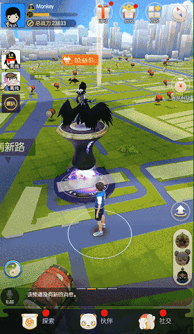 ��ѶAR��Ϸ��һ����׽����9��20�տ���ȫ���ҶȲ���