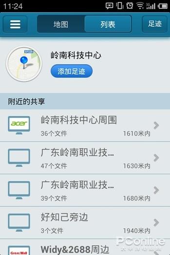 һ��ʱ���ս᣺�첥�Ʋ��˳��г�