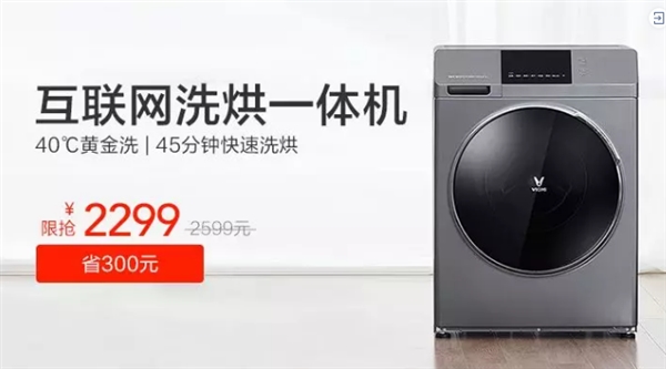 16��ϴ��ģʽ ���׻�����ϴ��һ�����ʱֱ��300Ԫ