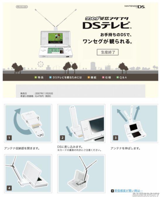 �����������ձ������Զ��󿪣���3DS�ƻ�������