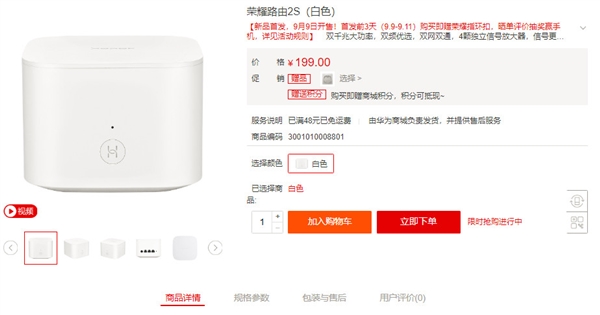 199Ԫ��ǽ��������ҫ·��2S�׷����У�������˫��Ӫ������