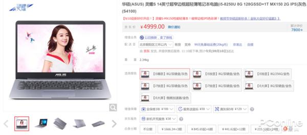 PC�г������������ٴ��� �Ǻ�ԭ���µģ�