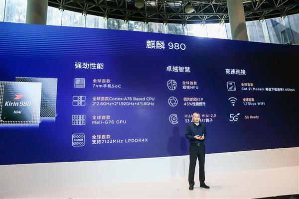 ȫ��CPU/GPU/˫��NPU�ӳ� 7nm����980��Mate 20���������������