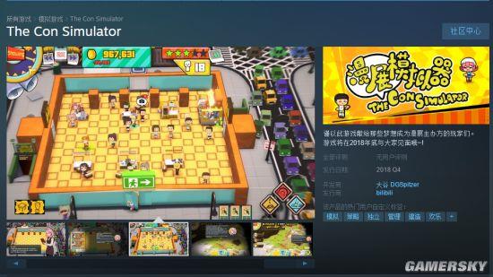 Bվ��Ȼ����Steam���ϼ�������Ϸ����4���ȷ���