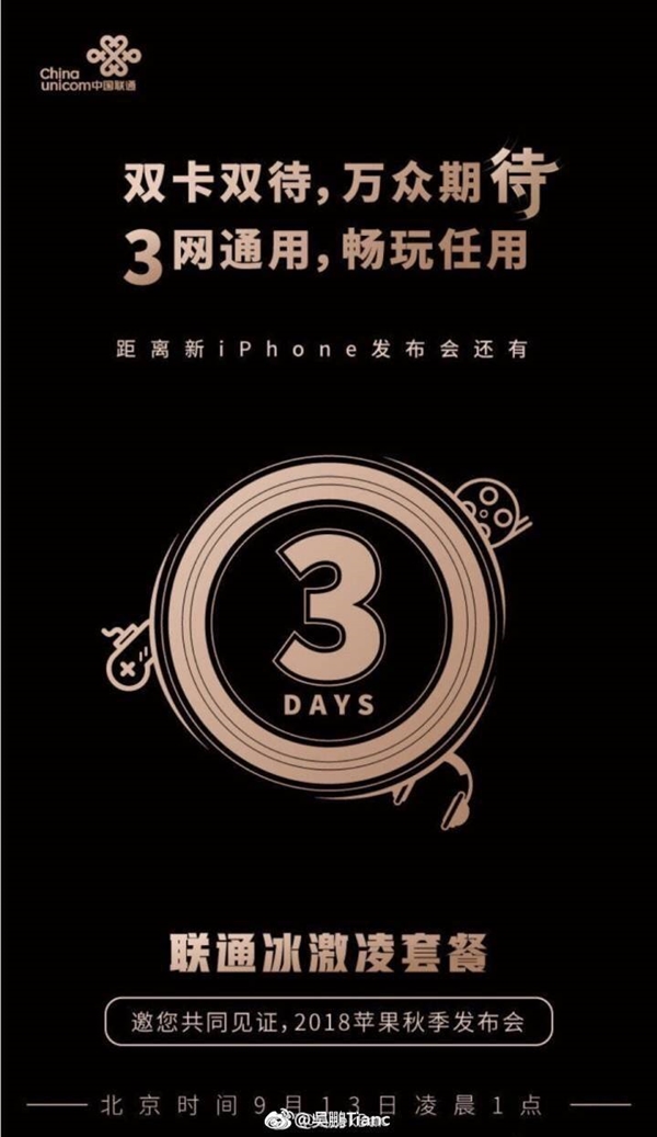 �����й���ͨ������iPhone����˫��˫����