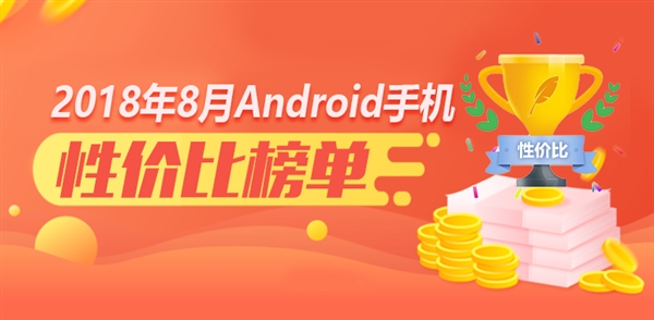 ������8�°�׿�ֻ��Լ۱����У�����ֻ��ϰ�����